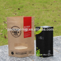 dried mushroom packaging bag/organic rice packaging bags/kraft packaging bags